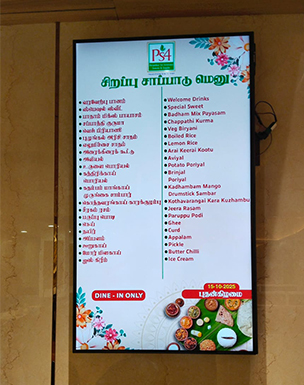 Digital signage in sweets and snacks shop